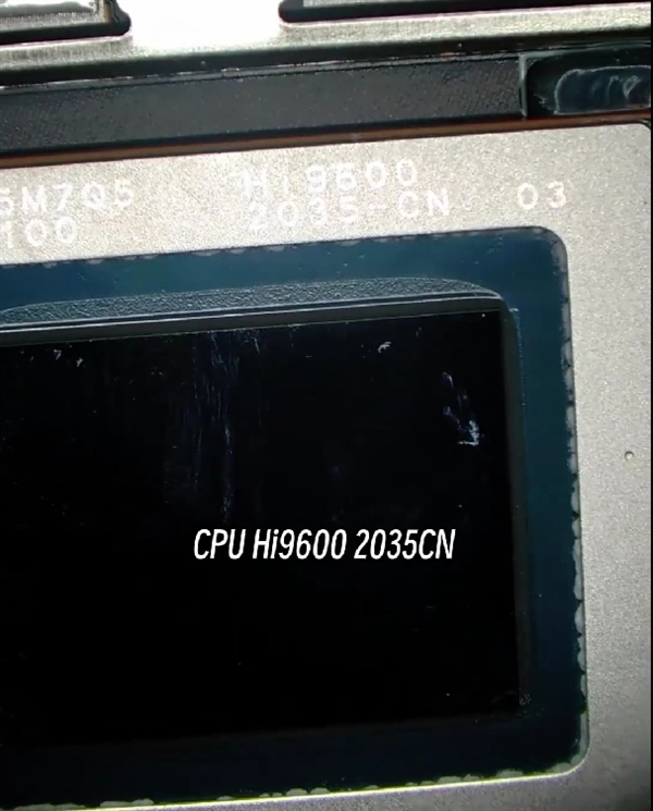 看 这就是华为最新麒麟9600 CPU真身！神秘数字“2035”再次出现