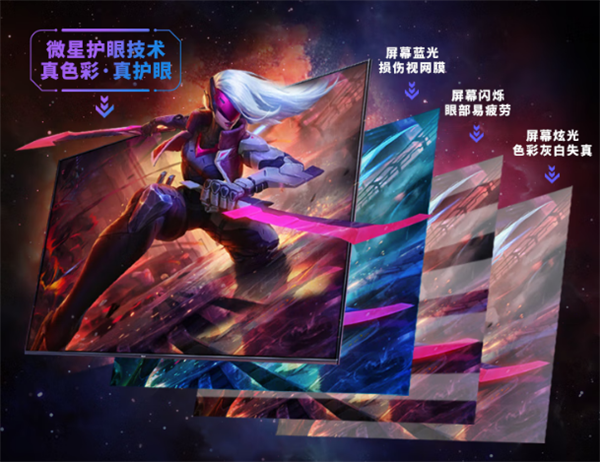 微星新款24寸显示器上市：FHD 600Hz屏首发7999元