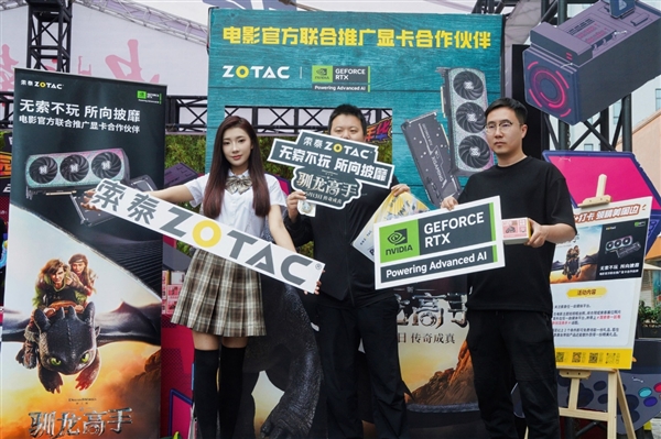 无索不玩 燃动校园：索泰×《新·驯龙高手》云南财经大学校园行圆满落幕