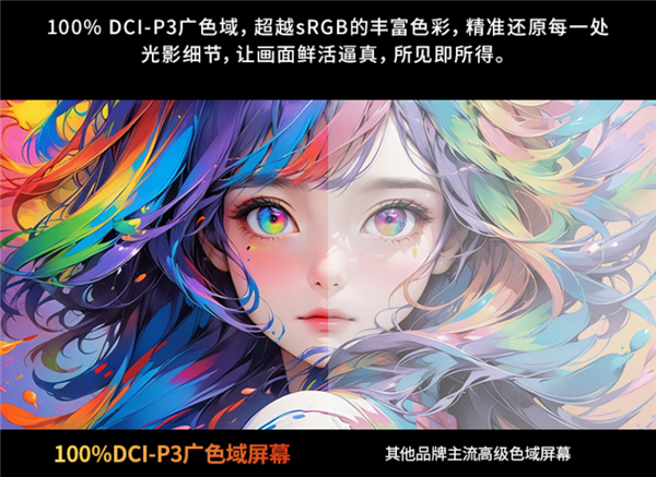 毕业季迎微星笔记本618大促：神影、星影、雷影国补性价比超高推荐！