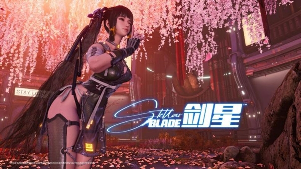 剑星PC版上线！大师姐 我来啦！