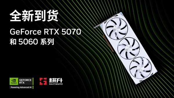 叛逆者觉醒！《心之眼》耕升 GeForce RTX 5070 Ti 炫光·超 OC揭开红石城的神秘真相