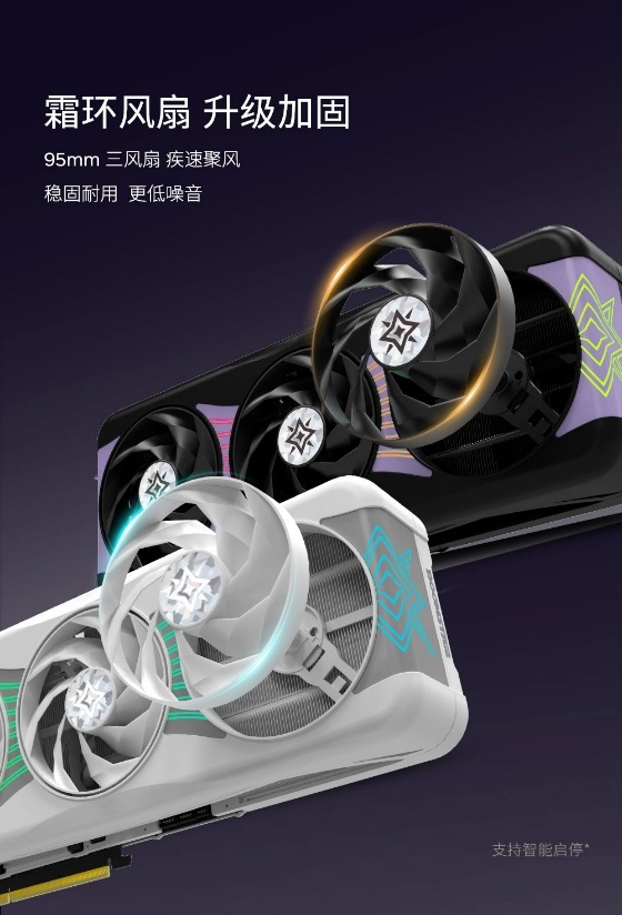 暗夜降临！影驰RTX 5070 Ti 星曜NOX OC正式发售！