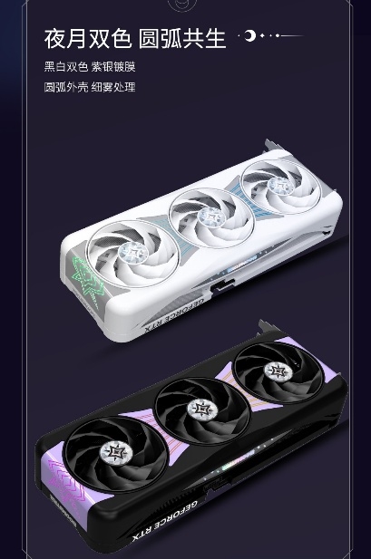 暗夜降临！影驰RTX 5070 Ti 星曜NOX OC正式发售！