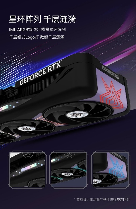 暗夜降临！影驰RTX 5070 Ti 星曜NOX OC正式发售！