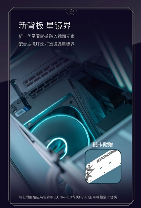 暗夜降临！影驰RTX 5070 Ti 星曜NOX OC正式发售！