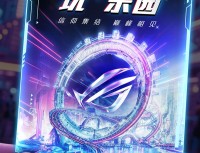 BW2025 华硕B850小吹雪主板邀你解锁ROG玩+乐园