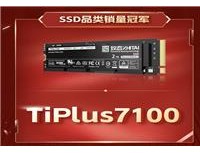 致态荣膺京东618 SSD品类交易总额、总销量“双冠王”！