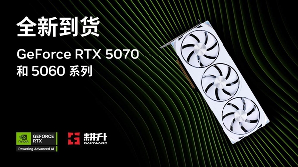 STEAM特惠小清单！耕升 GeForce RTX 5080 炫光 OC流畅爽玩