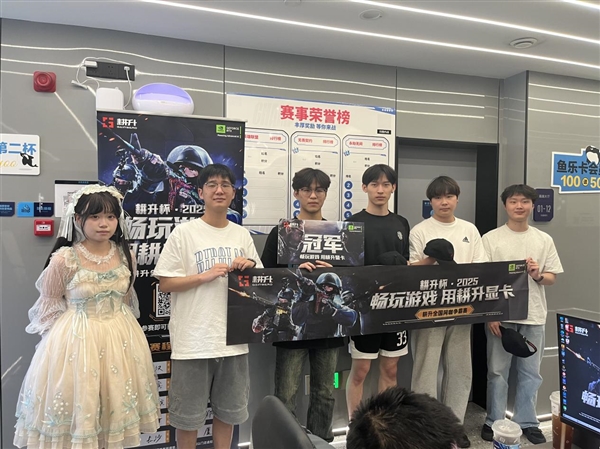 《反恐精英2》燃战今夏！耕升全国网咖夏季巡回赛半程回顾