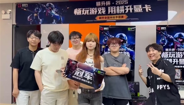 《反恐精英2》燃战今夏！耕升全国网咖夏季巡回赛半程回顾