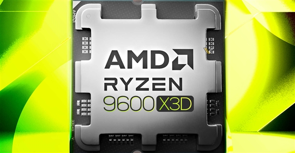 AMD官方确认锐龙5 9600<i></i>X3D：平价的6核心102MB 3D缓存神U
