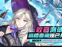 《异环》即将开启测试并支持 NVIDIA DLSS 4