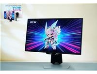 微星MPG 274URDFW E16M显示器评测：Mini-LED面板性能优秀价格亲民 更适合主流玩家的电竞显示器