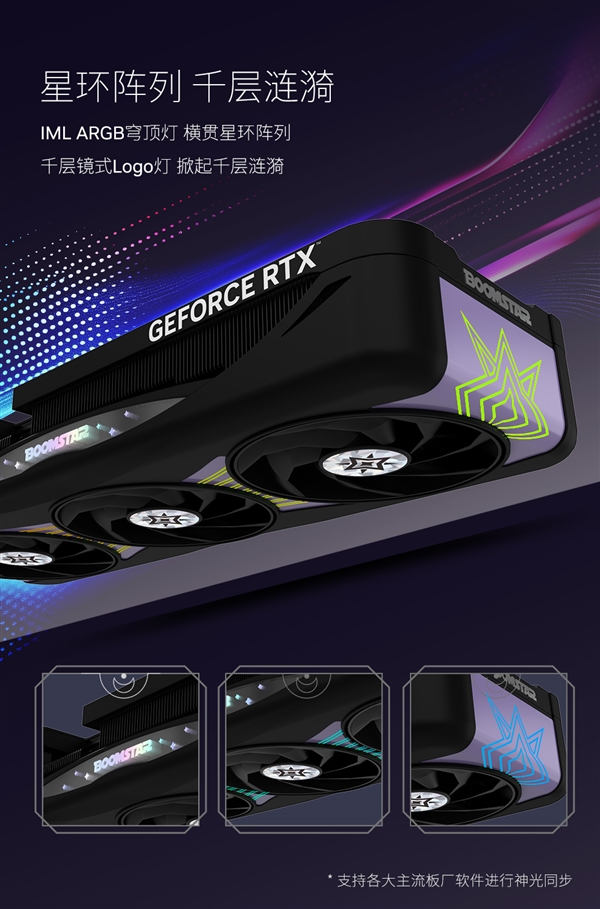 黑色星曜再度来临！影驰RTX 5060 Ti 星曜NOX MAX OC开售
