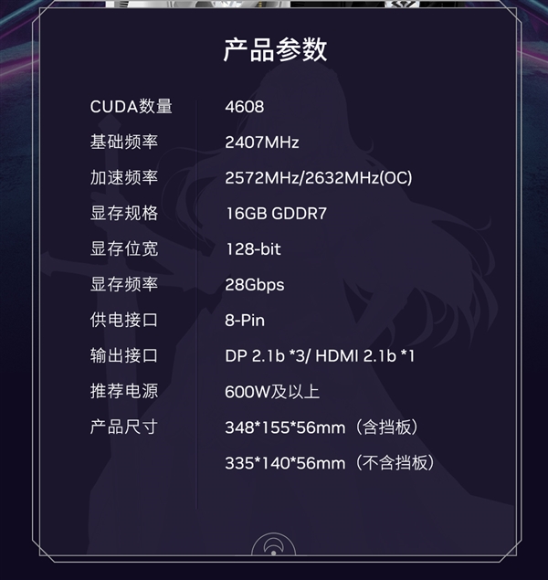 黑色星曜再度来临！影驰RTX 5060 Ti 星曜NOX MAX OC开售