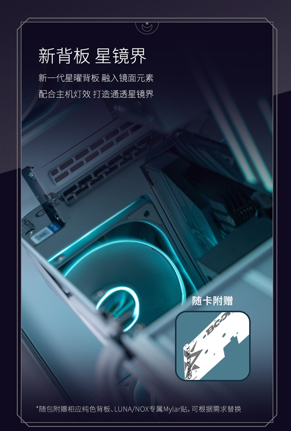 黑色星曜再度来临！影驰RTX 5060 Ti 星曜NOX MAX OC开售