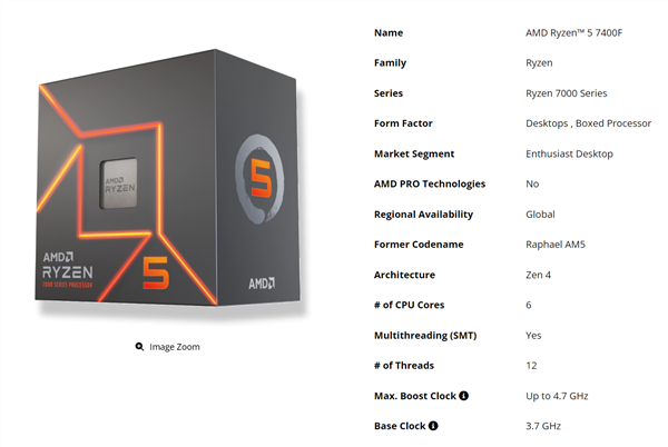 AMD平价AM5处理器+1！锐龙5 7400已现身：Zen4架构新品