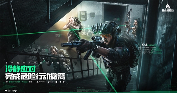 七彩虹iGame RTX 50系显卡高帧畅玩《三角洲行动》