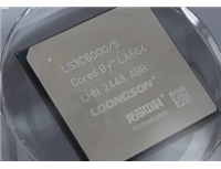 彻底摆脱对x86、ARM依赖！中国新一代通用CPU “去美国化”：无需任何指令集架构授权