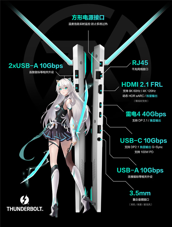 购华硕天选6 Pro酷睿版 豪送初音未来联名大礼包！国补＋返现到手8699元