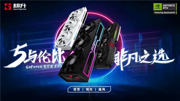 《刺客信条：影》耕升GeForce RTX 5070 追风 OC进入安土桃山时代