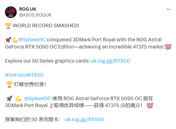 狂甩平均线31%！华硕ROG夜神RTX 5090创Port Royal新纪录