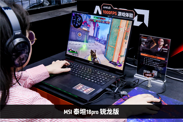 千帧燃擎，「玩」出高能！AMD核聚变2025展台全场爆燃