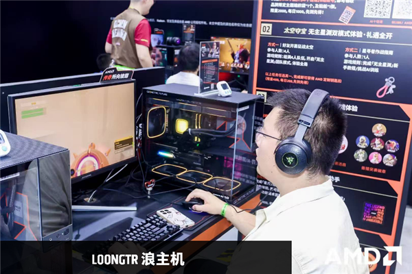 千帧燃擎，「玩」出高能！AMD核聚变2025展台全场爆燃