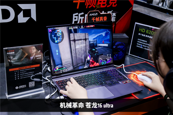 千帧燃擎，「玩」出高能！AMD核聚变2025展台全场爆燃