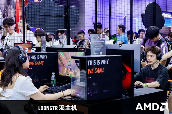 千帧燃擎，「玩」出高能！AMD核聚变2025展台全场爆燃