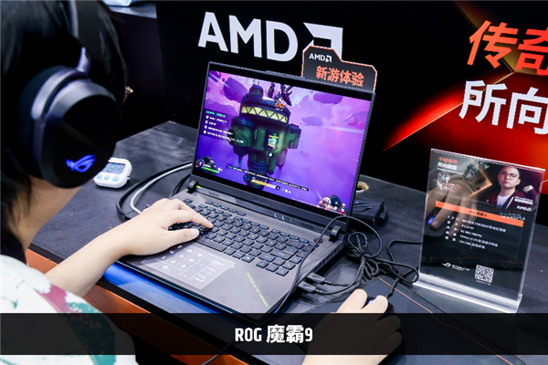千帧燃擎，「玩」出高能！AMD核聚变2025展台全场爆燃