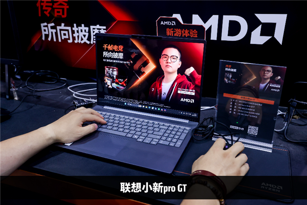 千帧燃擎，「玩」出高能！AMD核聚变2025展台全场爆燃