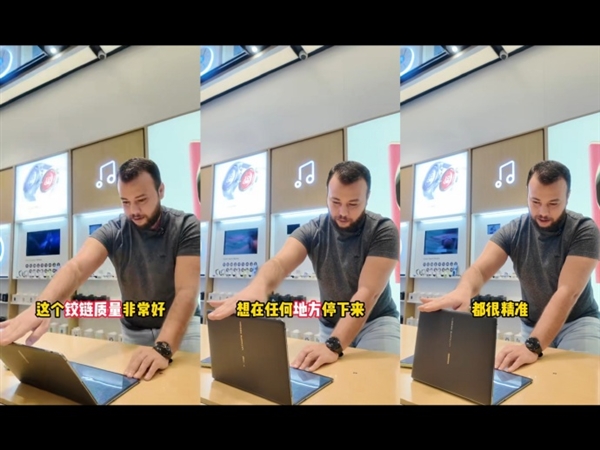 中东富豪加价两倍求购华为超大折：鸿蒙PC体验太棒了 不比Windows差！