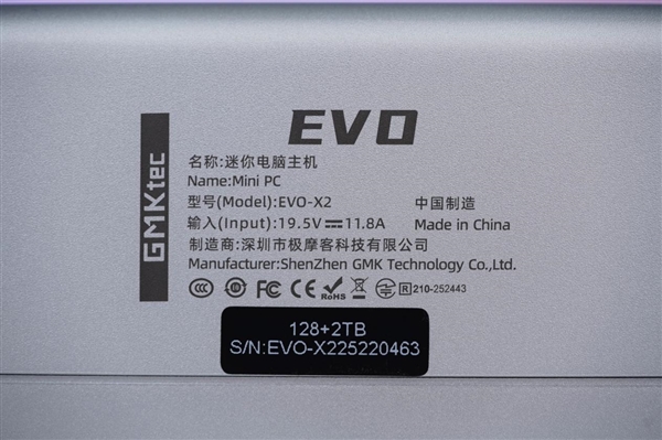 锐龙AI Max+ 395加持！极摩客EVO-X2 2025迷你机图赏