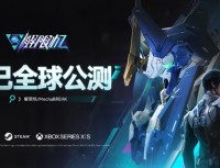 机甲游戏《解限机》正式上线 支持DLSS 4帧生成