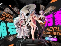 BW2025即将开展 技嘉AORUS雕妹约你3H｜3A08 雕宅见