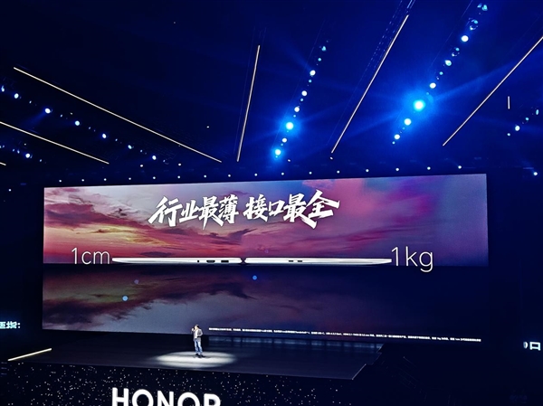 行业最薄高端旗舰PC！荣耀MagicBook Art 14 2025正式发布：8499元起