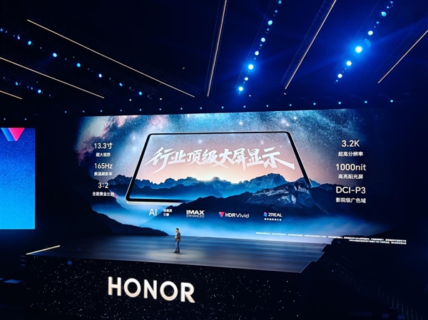 行业最薄高端旗舰PC！荣耀MagicBook Art 14 2025正式发布：8499元起