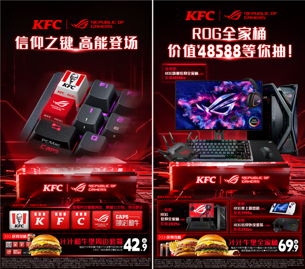 《艾尔登法环：黑夜君临》高能挑战 华硕5070Ti显卡发起组队请求！