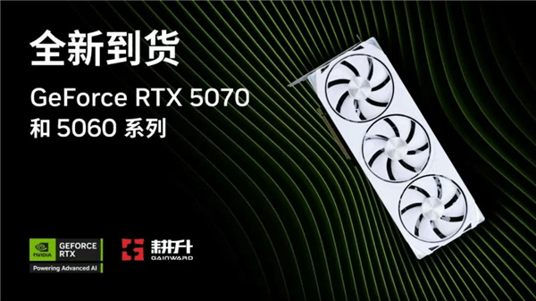 Steam夏促火热进行中！耕升 GeForce RTX 5060 Ti 16GB 踏雪X3 OC夏日狂欢