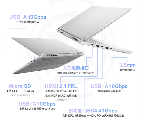 华硕天选Air 2025牵手国创动画《时光代理人》 推出联名款礼盒：到手仅8499元