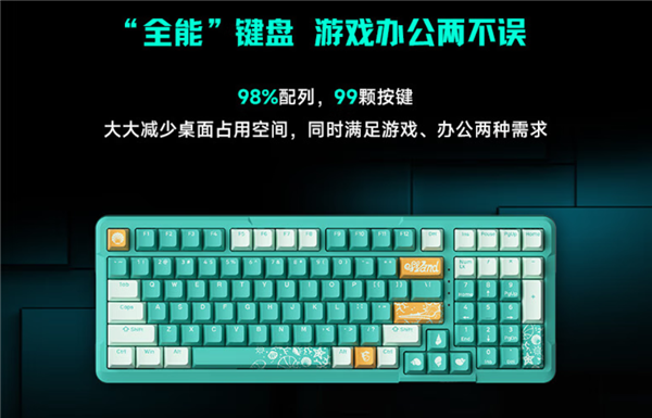 98%配列、红青轴可选！微星FORGE GK500 W暗夜键盘发布