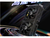 AX电竞叛客推出RTX 5050 X2B 8GB：旗下首款黑色显卡首发2099元