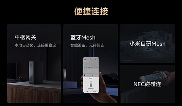客服回应小米路由器偷偷减配：不影响产品功能和性能