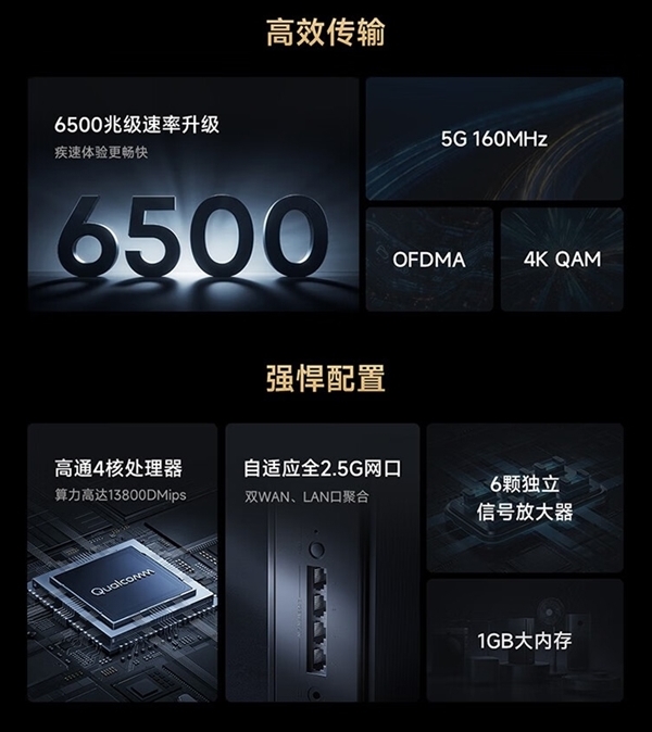 客服回应小米路由器偷偷减配：不影响产品功能和性能