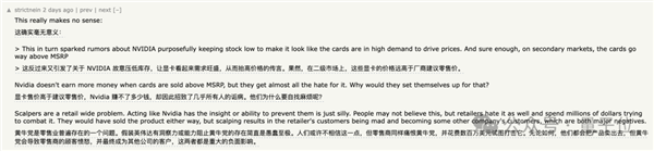 “英伟达显卡就是一坨*”！博主6000字檄文怒批：烧接口、缺单元、驱动变砖还威胁媒体