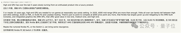 “英伟达显卡就是一坨*”！博主6000字檄文怒批：烧接口、缺单元、驱动变砖还威胁媒体