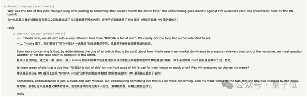“英伟达显卡就是一坨*”！博主6000字檄文怒批：烧接口、缺单元、驱动变砖还威胁媒体