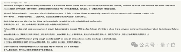 “英伟达显卡就是一坨*”！博主6000字檄文怒批：烧接口、缺单元、驱动变砖还威胁媒体